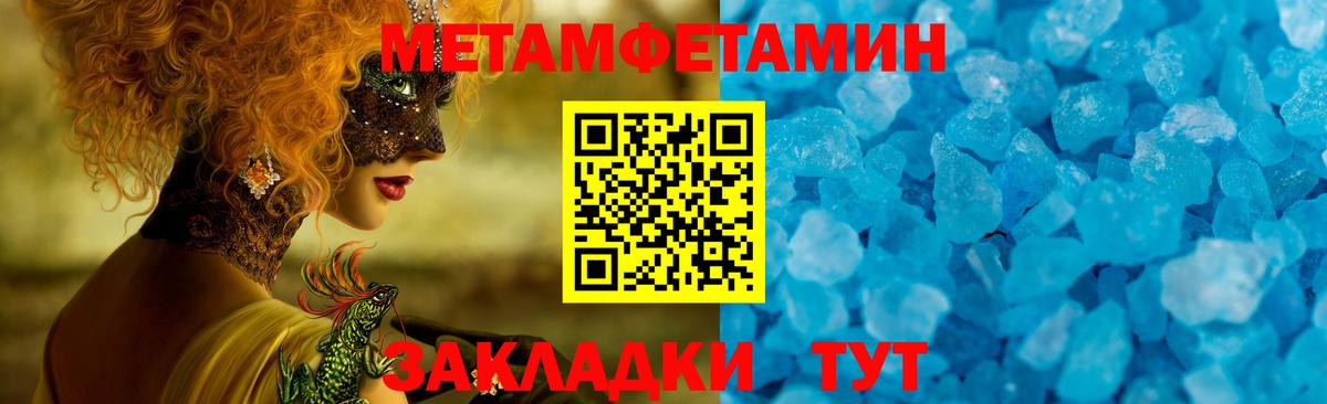 АМФЕТАМИН 97%  omg сайт  Ставрополь  Вход с VPN  АМФ 