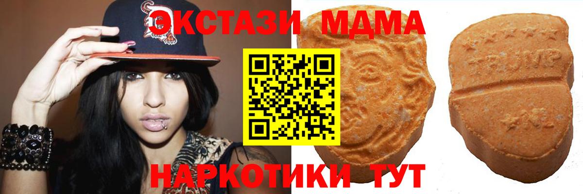 как найти закладки  Ecstasy 280мг  Ставрополь  Вход с VPN  площадка какой сайт  Ecstasy  ЭКСТАЗИ 280 MDMA 