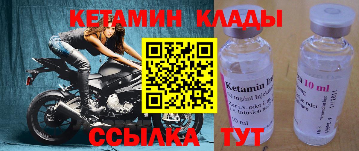 ГАШИШ  A-PVP СК   Меф   Вход с VPN  Ставрополь  Каннабис 