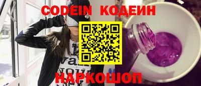 мефедрон Новозыбков