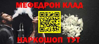бутират Обь