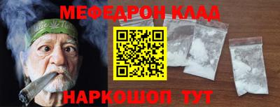 мяу мяу мука Новокубанск