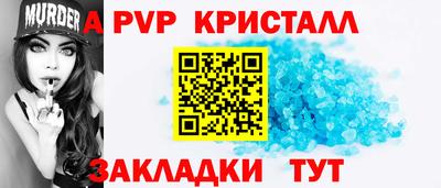 мефедрон Новозыбков