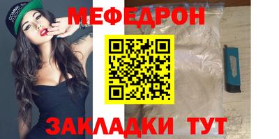 мяу мяу мука Новокубанск