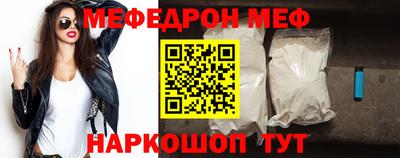мяу мяу мука Новокубанск