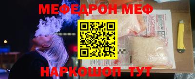 мет Новодвинск