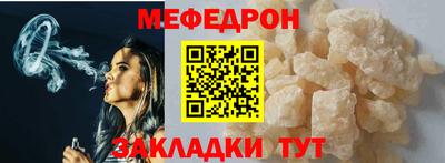 мет Новодвинск