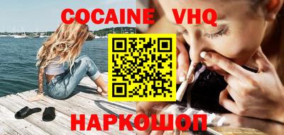 мет Новодвинск