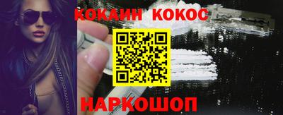 мяу мяу мука Новокубанск