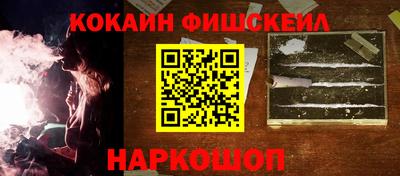 мяу мяу мука Новокубанск
