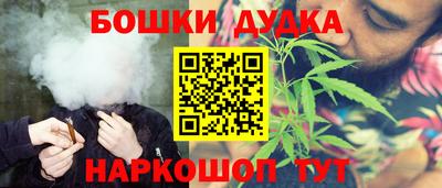 мефедрон Новозыбков
