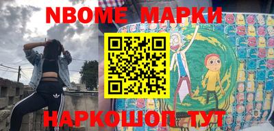мет Новодвинск