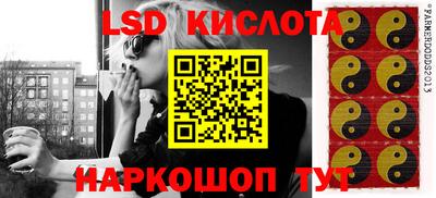 мефедрон Новозыбков