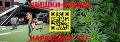 мефедрон Новозыбков