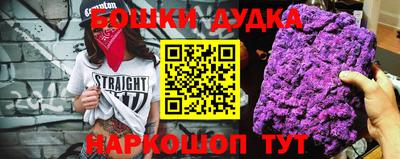 мяу мяу мука Новокубанск