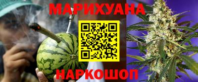 мяу мяу мука Новокубанск