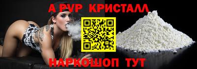 мефедрон Новозыбков
