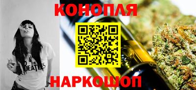 трава Наро-Фоминск