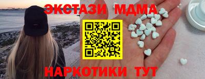 мефедрон Новозыбков