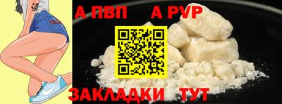 мет Новодвинск