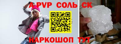 мефедрон Новозыбков
