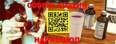 мефедрон Новозыбков