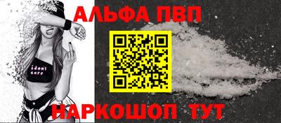 мефедрон Новозыбков