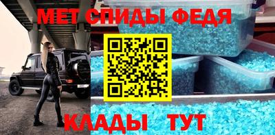 мяу мяу мука Новокубанск