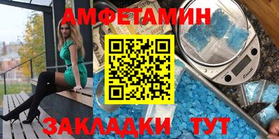 мяу мяу мука Новокубанск