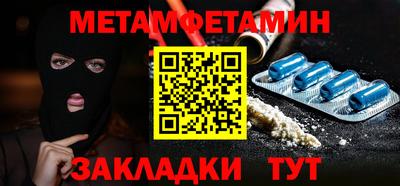 мет Новодвинск