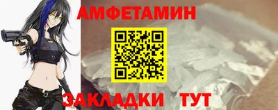 мефедрон Новозыбков