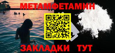мет Новодвинск