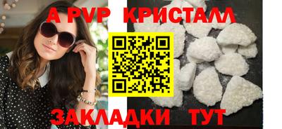 мет Новодвинск