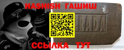 мефедрон Новозыбков