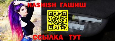мефедрон Новозыбков