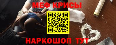 мет Новодвинск