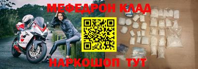 кокаин премиум Обнинск
