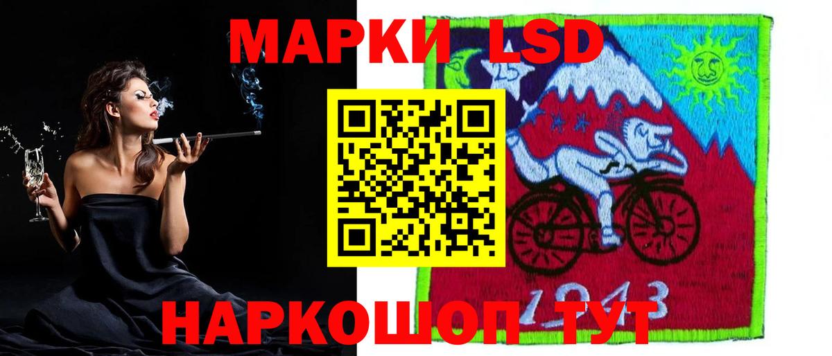 ЛСД экстази кислота    как зайти  Вход с VPN  Ставрополь  Лсд 25 экстази ecstasy 