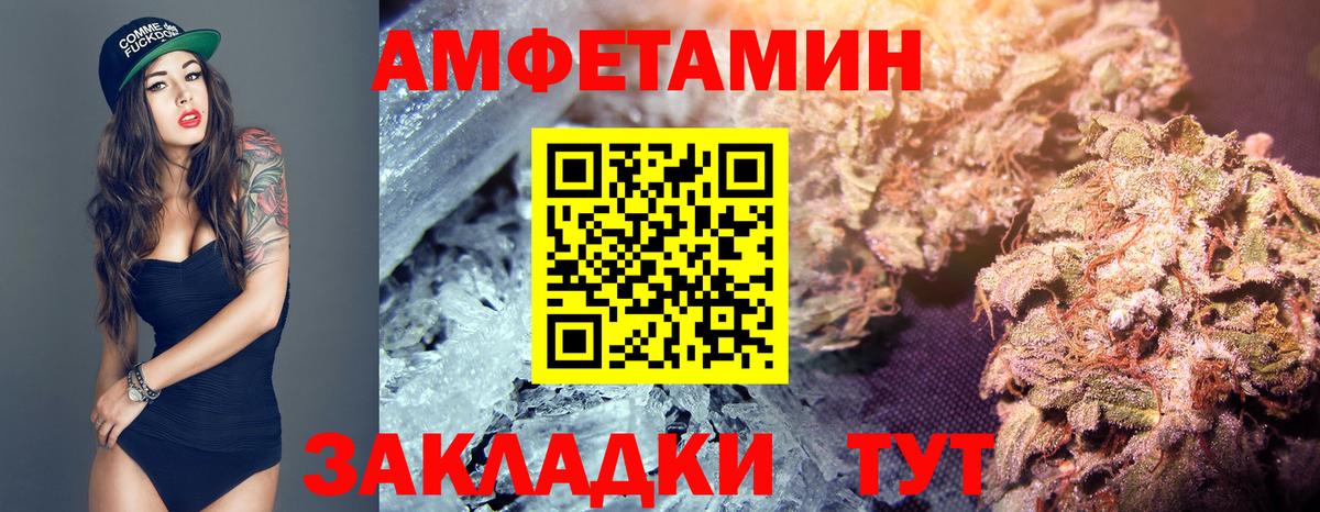 Ставрополь  Первитин витя  Вход с VPN 
