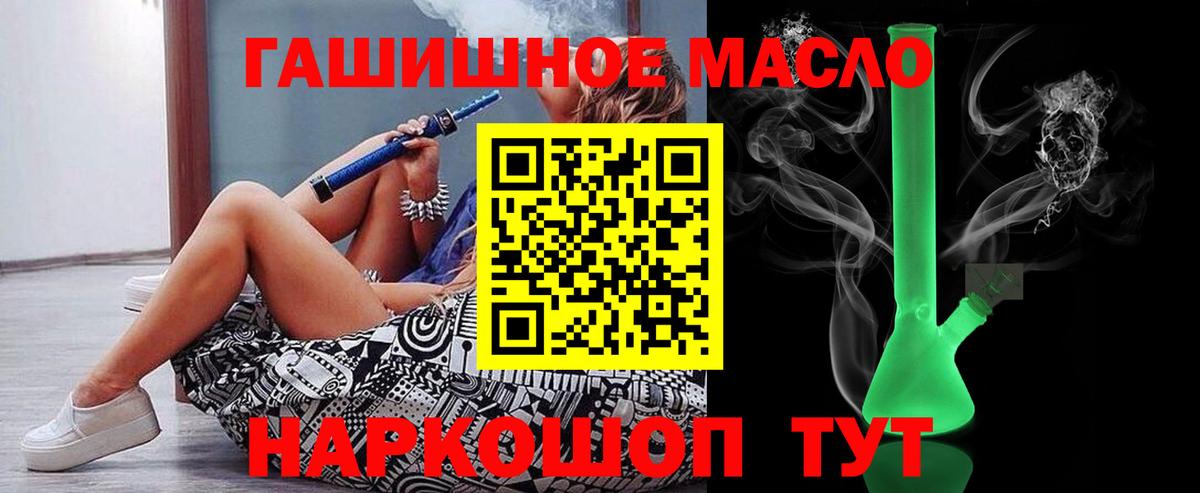 Дистиллят ТГК Wax  Дистиллят ТГК вейп  Вход с VPN  Ставрополь 