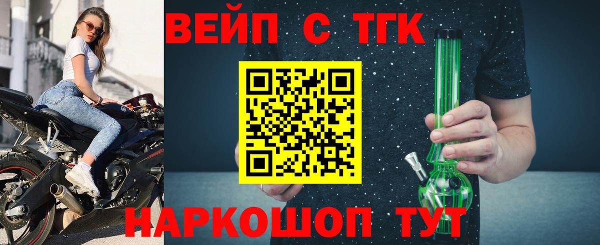 Дистиллят ТГК концентрат Ставрополь